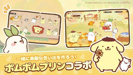 ロウロウの郷〜箱庭で楽しむ不思議な暮らし〜の画像