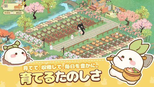 ロウロウの郷〜箱庭で楽しむ不思議な暮らし〜の画像