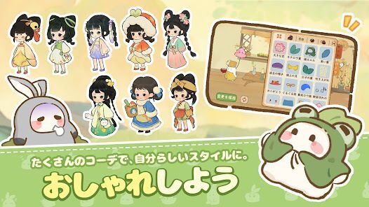 ロウロウの郷〜箱庭で楽しむ不思議な暮らし〜の画像