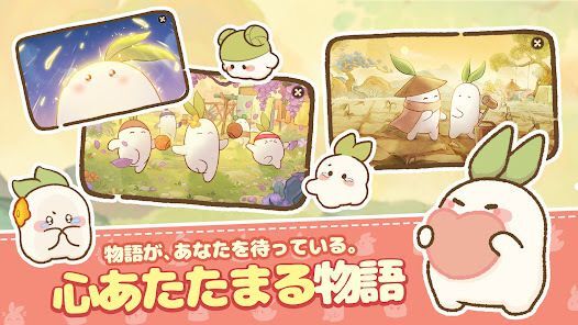 ロウロウの郷〜箱庭で楽しむ不思議な暮らし〜の画像