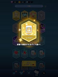 コロコロダイセロの画像