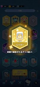 コロコロダイセロの画像