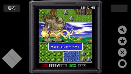 Revenger2の画像
