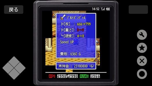 Revenger2の画像