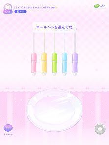 デコの達人 - カスタムボールペンASMRの画像