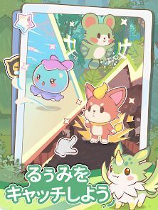 るぅみマスターの画像