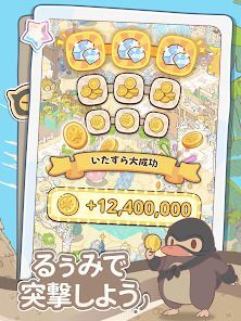 るぅみマスターの画像
