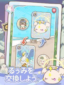 るぅみマスターの画像