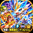 モンスターカードRPG
