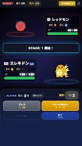 モンスターカードRPGの画像