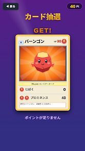 モンスターカードRPGの画像