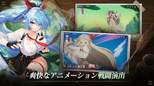 星屑の絆の画像
