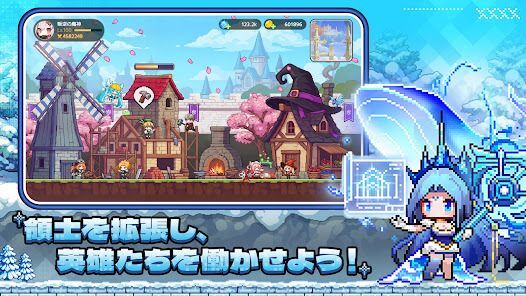 ドット伝説～魔王になる異世界放置RPG～の画像