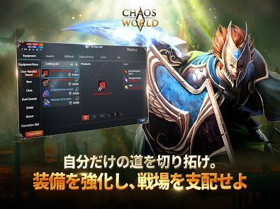 Chaos Wの画像