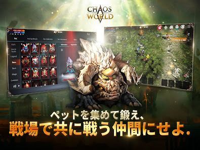 Chaos Wの画像