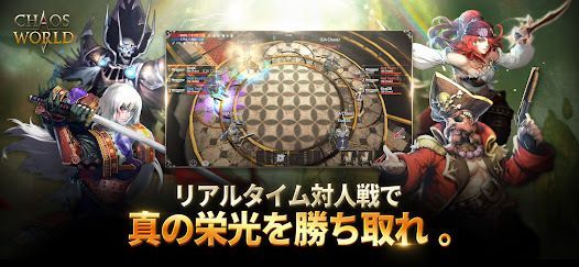 Chaos Wの画像