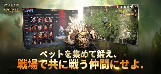 Chaos Wの画像