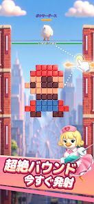 ダックスクワッド：バウンドエッグの画像