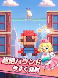 ダックスクワッド：バウンドエッグの画像