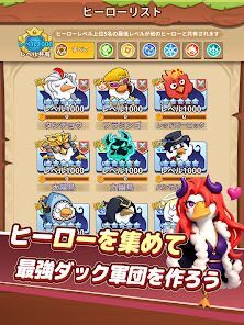 ダックスクワッド：バウンドエッグの画像