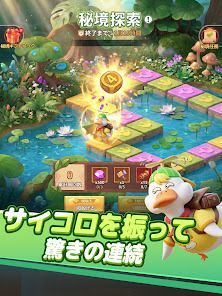 ダックスクワッド：バウンドエッグの画像
