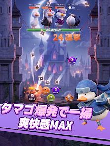 ダックスクワッド：バウンドエッグの画像