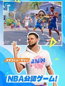 NBAダンクシティの画像