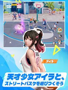 NBAダンクシティの画像
