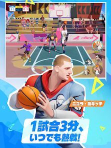 NBAダンクシティの画像