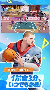 NBAダンクシティの画像