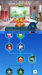 デジモンUPの画像