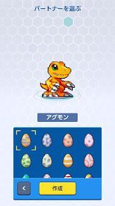 デジモンUPの画像