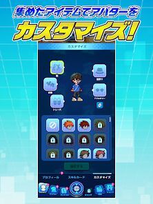 デジモンUPの画像