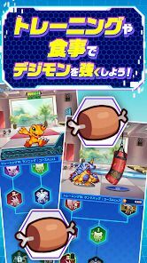 デジモンUPの画像