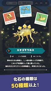 ほりほり博物館 ～キミだけの博物館づくり～の画像