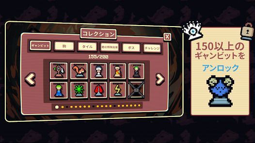 Gambonanzaの画像