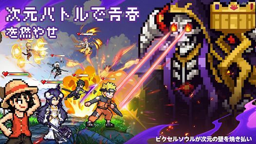 ピクセルヒーローの画像
