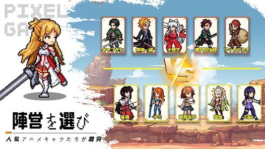 ピクセルヒーローの画像