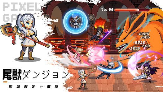 ピクセルヒーローの画像