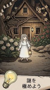 Flower Forest - ワードパズルの画像