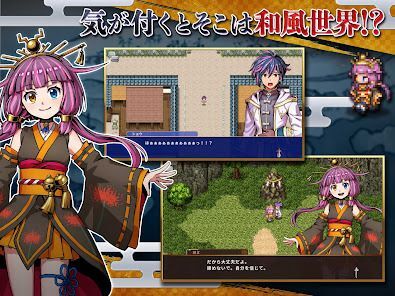RPG 異世界輪舞 御伽の画像