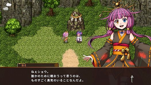 [Premium] RPG 異世界輪舞 御伽の画像