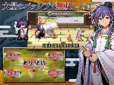 [Premium] RPG 異世界輪舞 御伽の画像