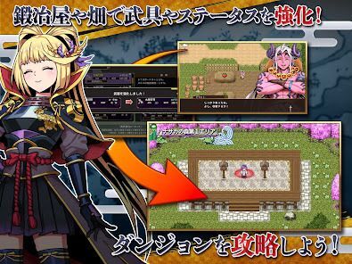 [Premium] RPG 異世界輪舞 御伽の画像