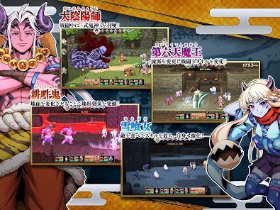 [Premium] RPG 異世界輪舞 御伽の画像