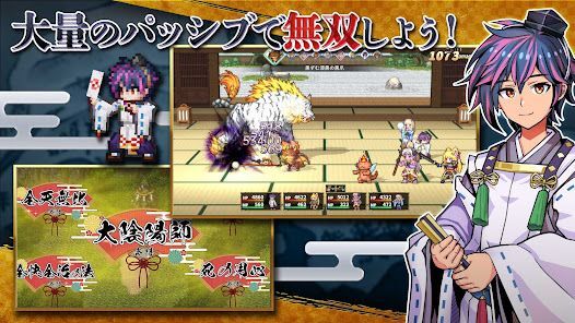 [Premium] RPG 異世界輪舞 御伽の画像