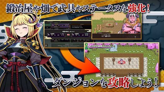[Premium] RPG 異世界輪舞 御伽の画像