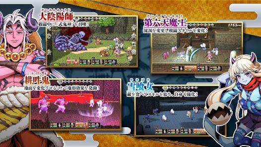 [Premium] RPG 異世界輪舞 御伽の画像