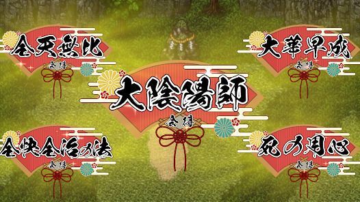 [Premium] RPG 異世界輪舞 御伽の画像