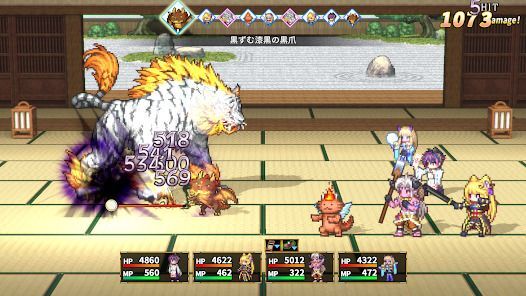 [Premium] RPG 異世界輪舞 御伽の画像
